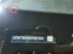 بي واي دي هان